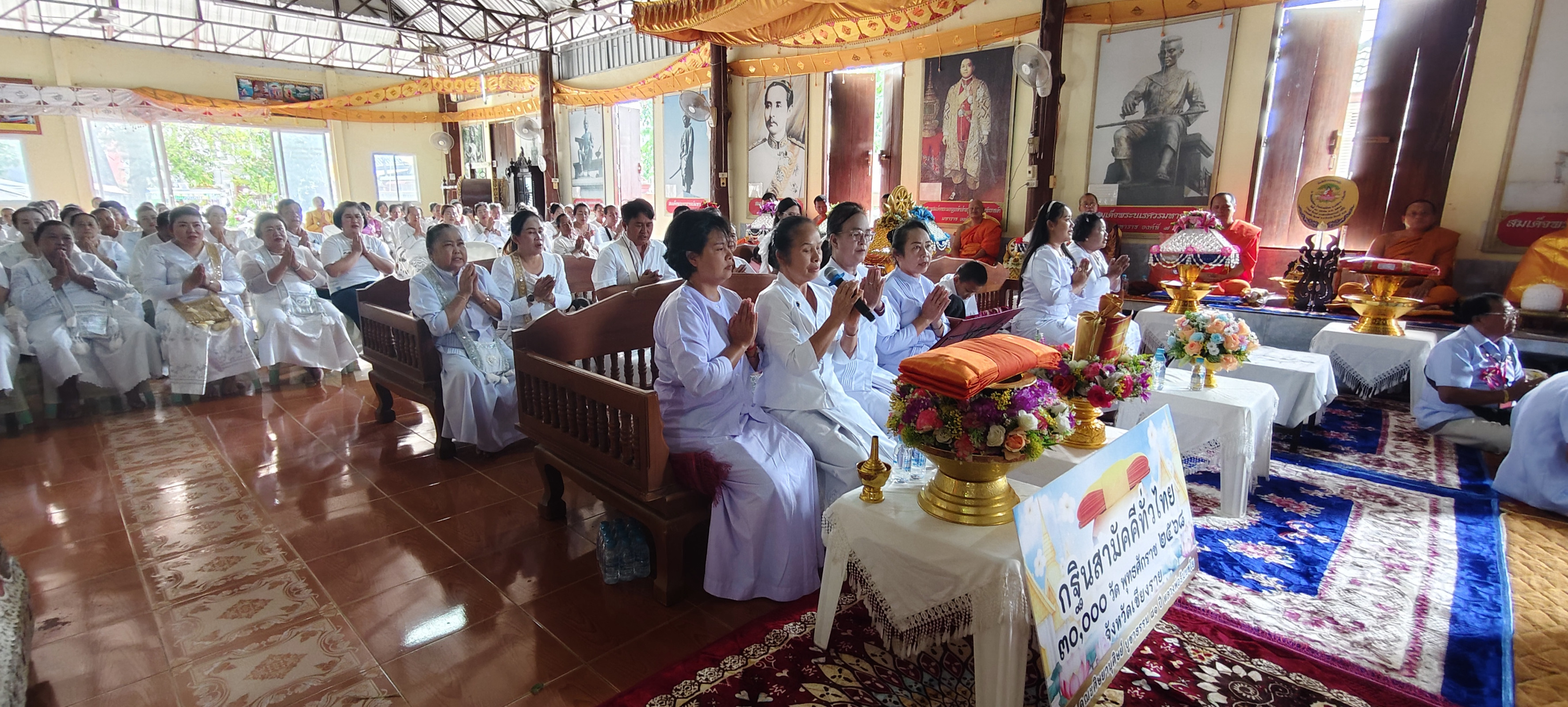 ภาพกล่าวคำถวายกฐินสำนักสงฆ์ร่มโพธิ์ทอง