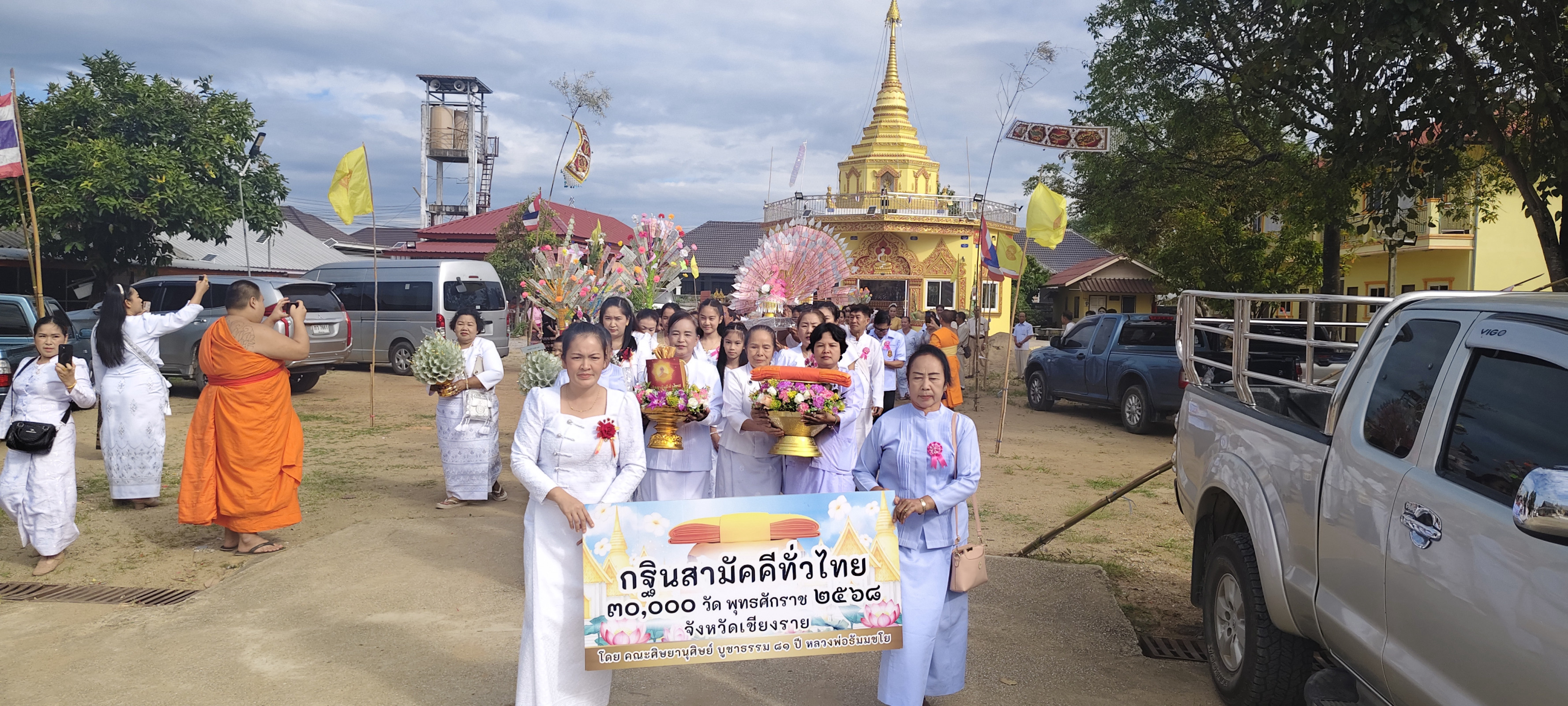 ภาพร่วมขบวนกฐินสำนักสงฆ์ร่มโพธิ์ทอง