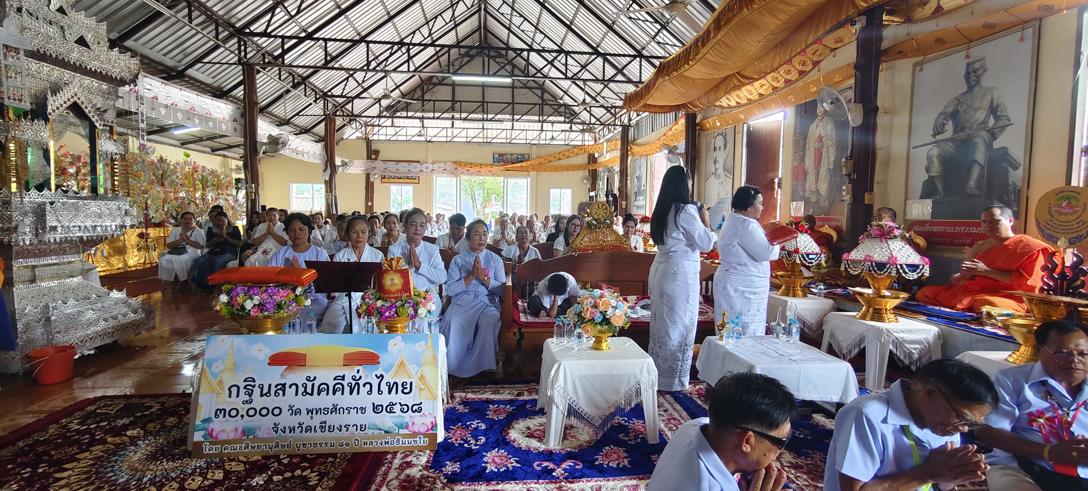 ภาพร่วมพิธีกรรมสำนักสงฆ์ร่มโพธิ์ทอง