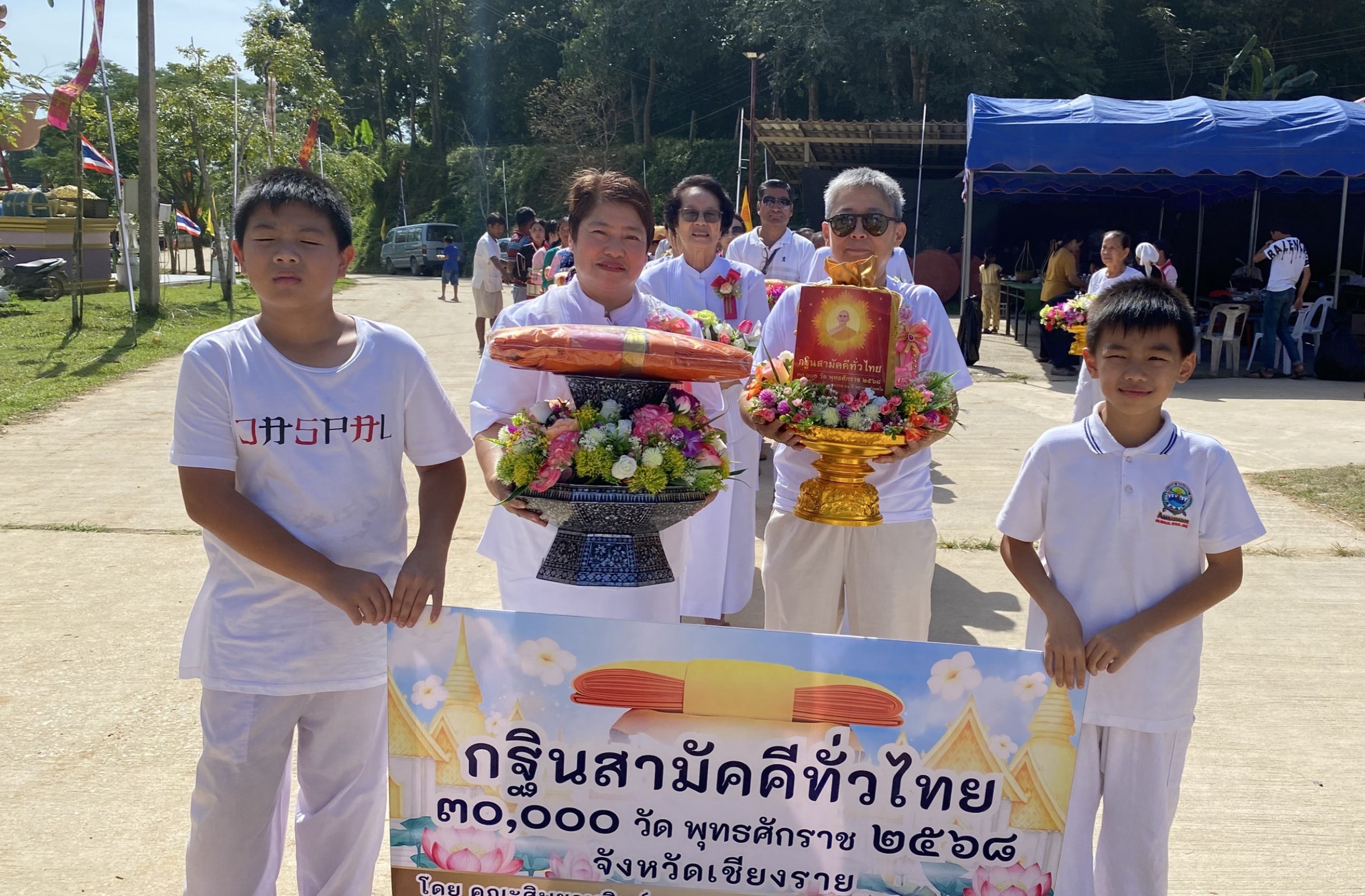 ภาพร่วมขบวนกฐินสำนักสงฆ์พระเจ้าทันใจ