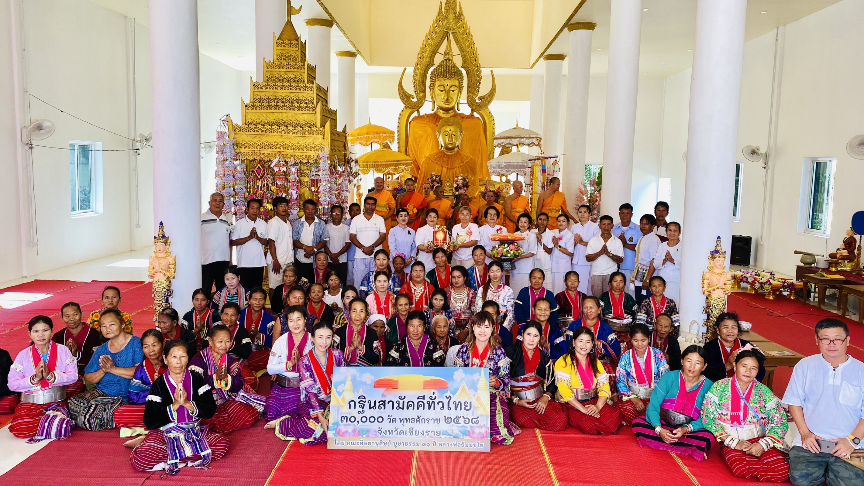 ภาพหมู่ถือพานถวายปัจจัยสำนักสงฆ์พระเจ้าทันใจ