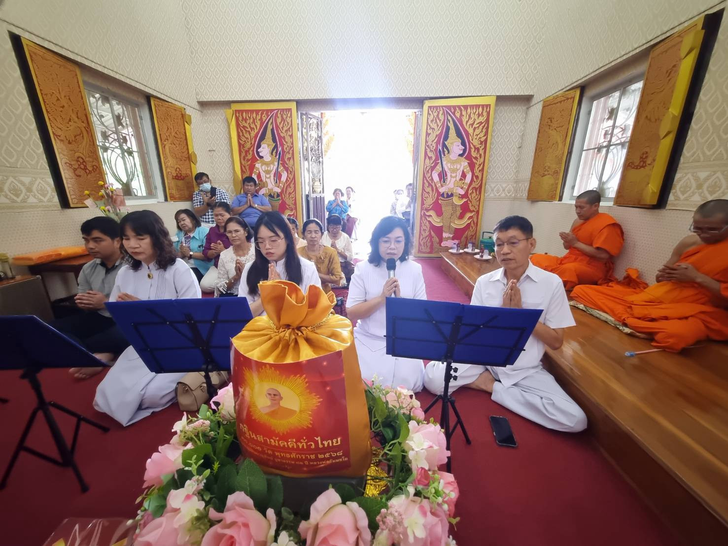ภาพกล่าวคำถวายกฐินวัดสันต้นดู่