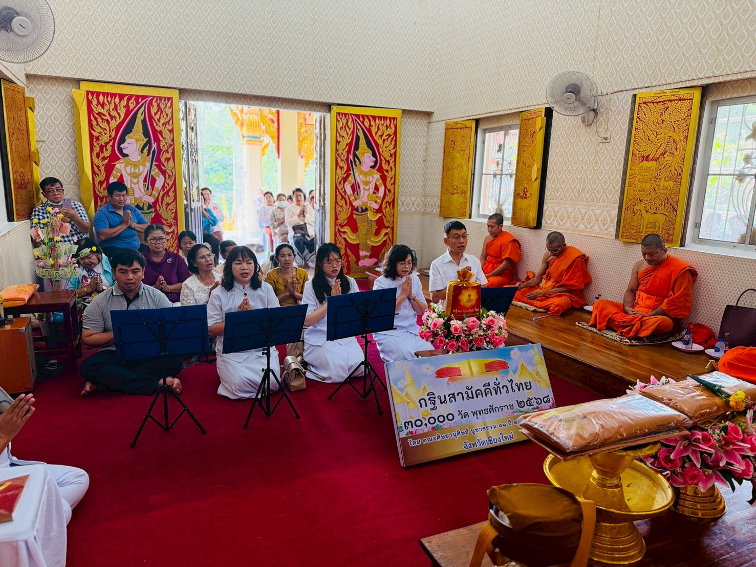 ภาพร่วมพิธีกรรมวัดสันต้นดู่