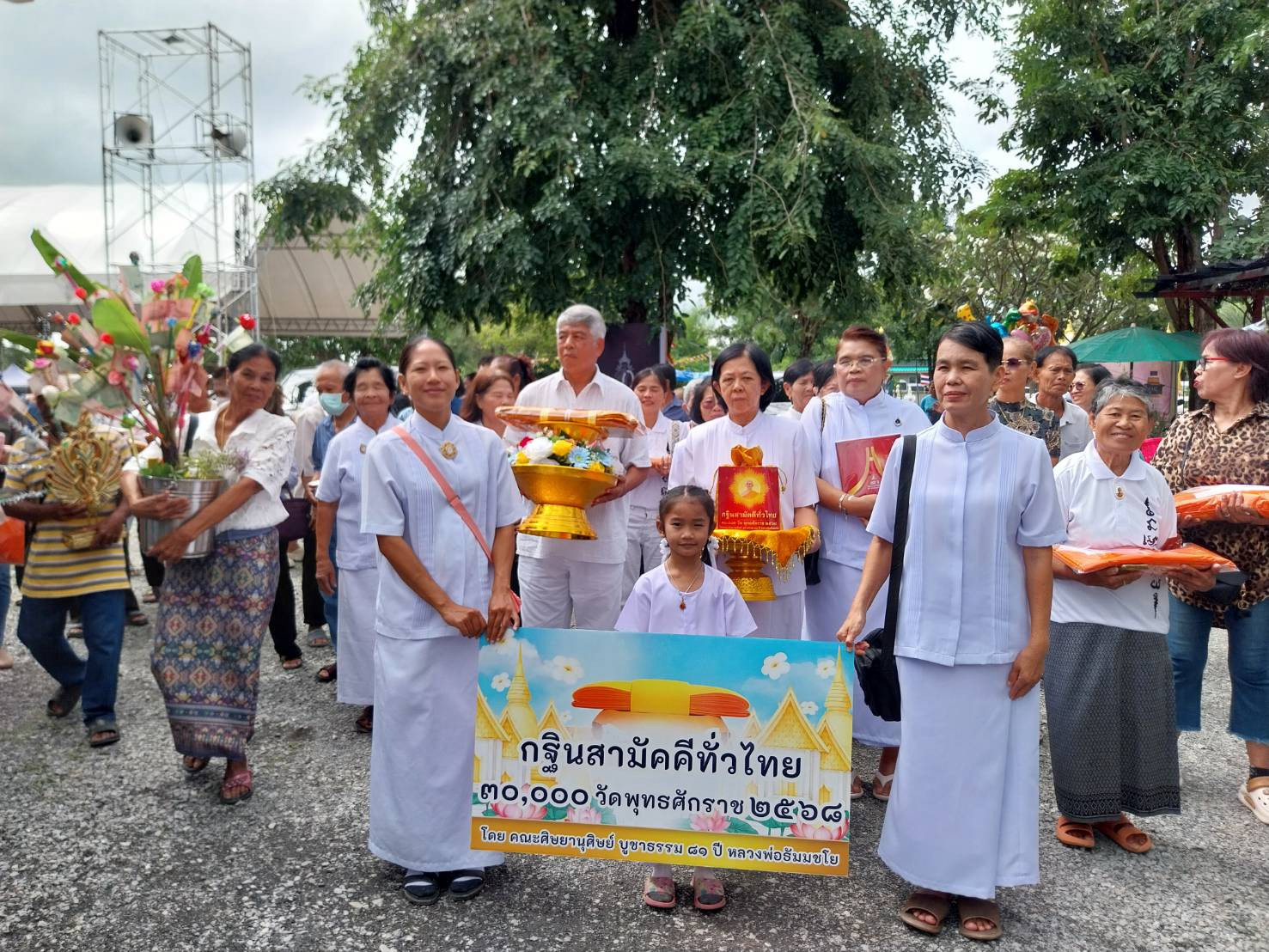 ภาพร่วมขบวนกฐินวัดหนองแขมพัฒนา