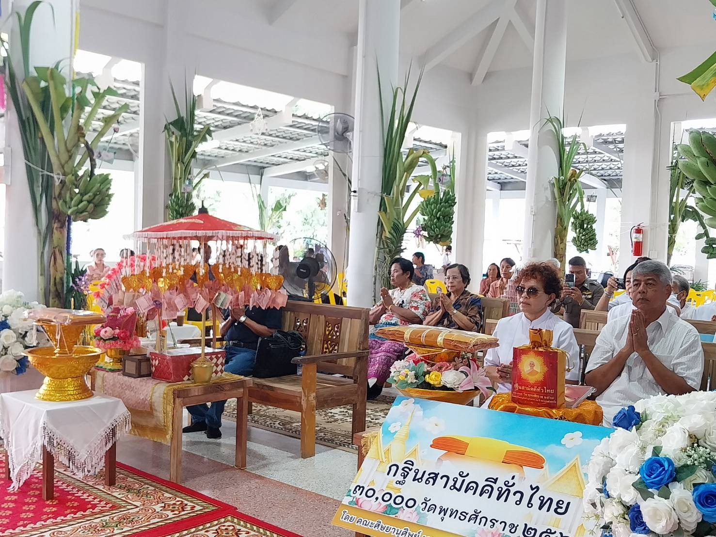 ภาพร่วมพิธีกรรมวัดหนองแขมพัฒนา