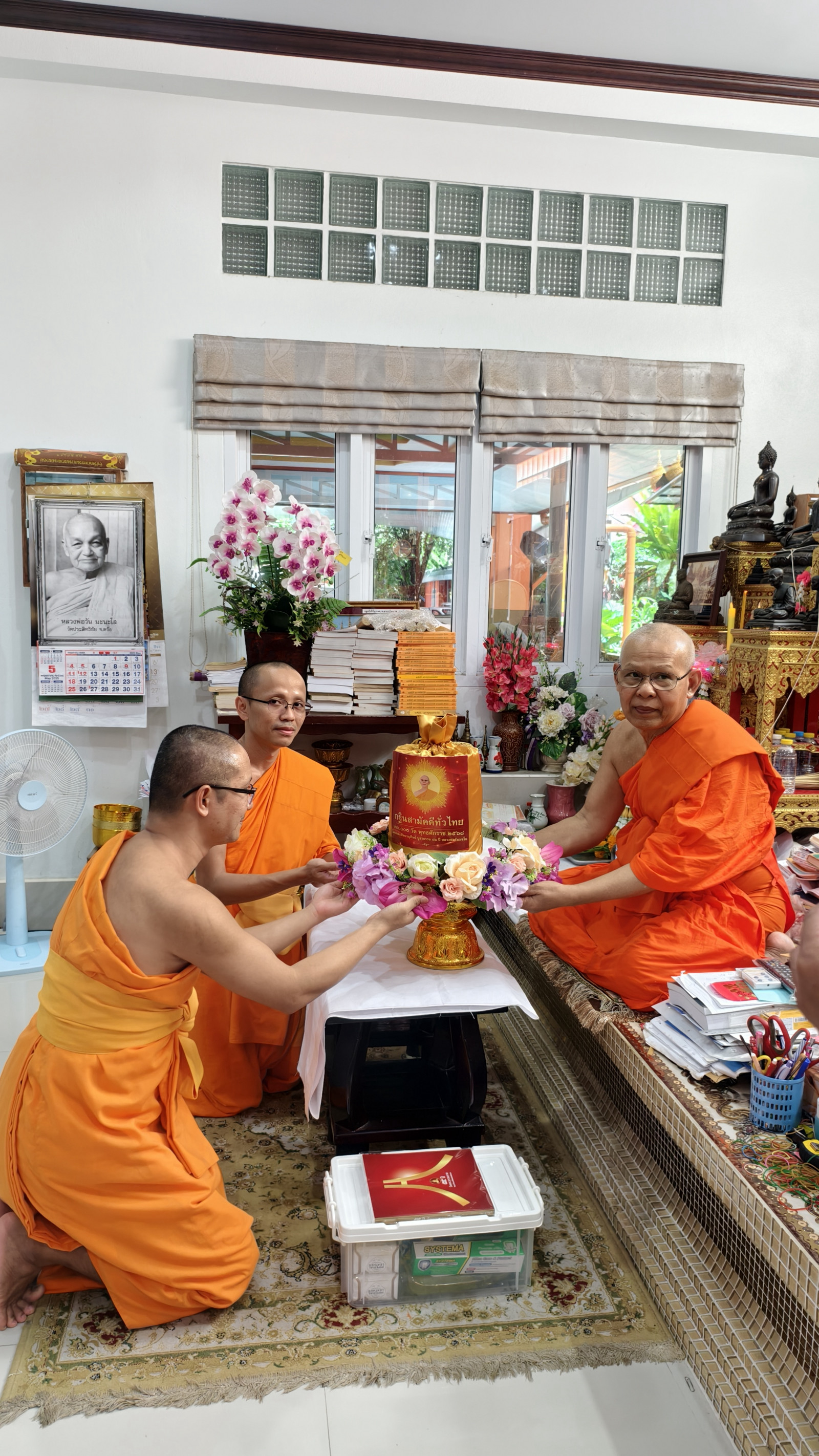 ภาพการถวายปัจจัยวัดอุปนันทาราม