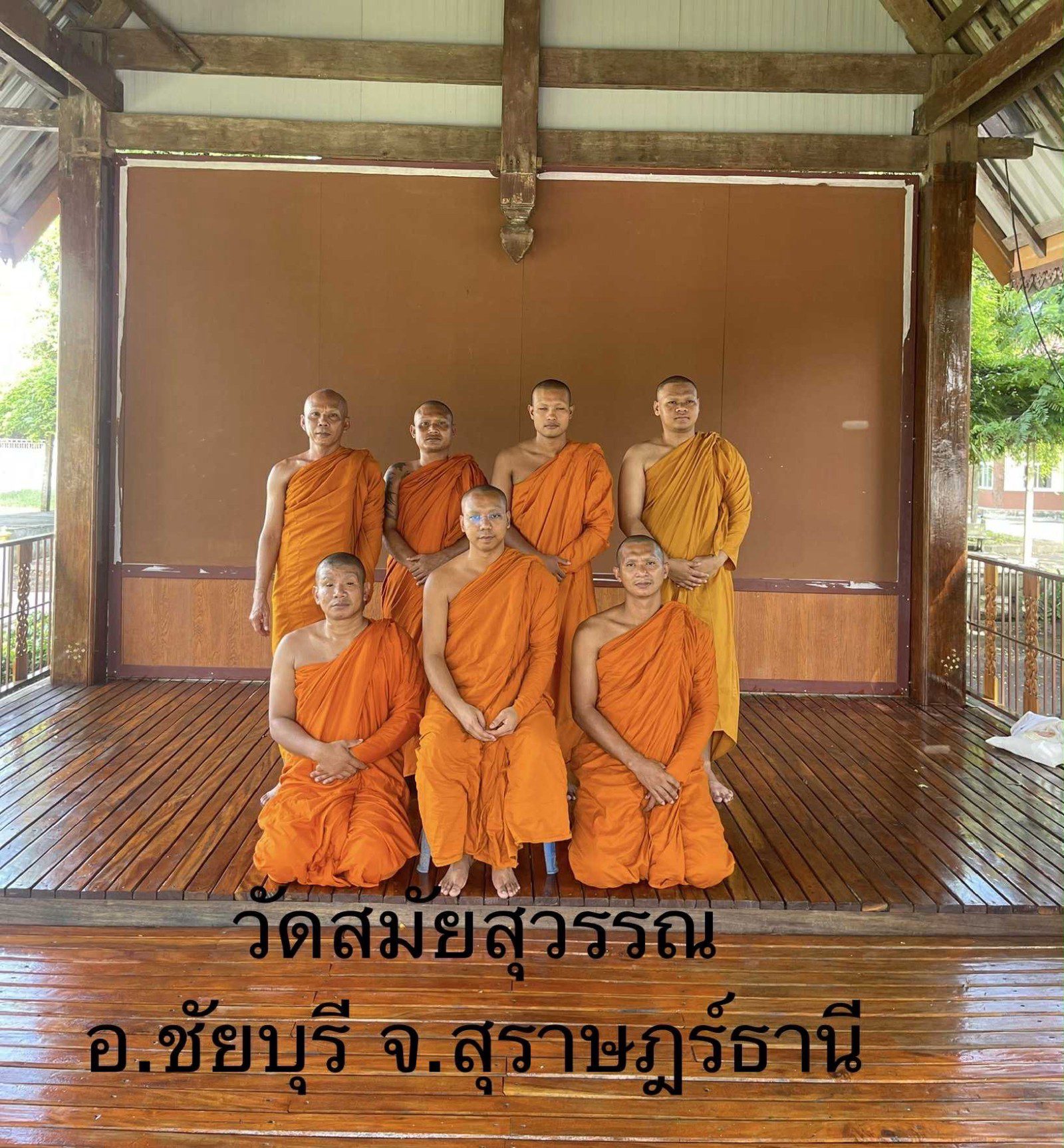 วัดสมัยสุวรรณ