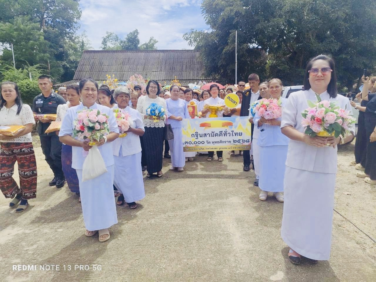 ภาพร่วมขบวนกฐินวัดหลวงปู่อิ่มวิปัสสนาราม