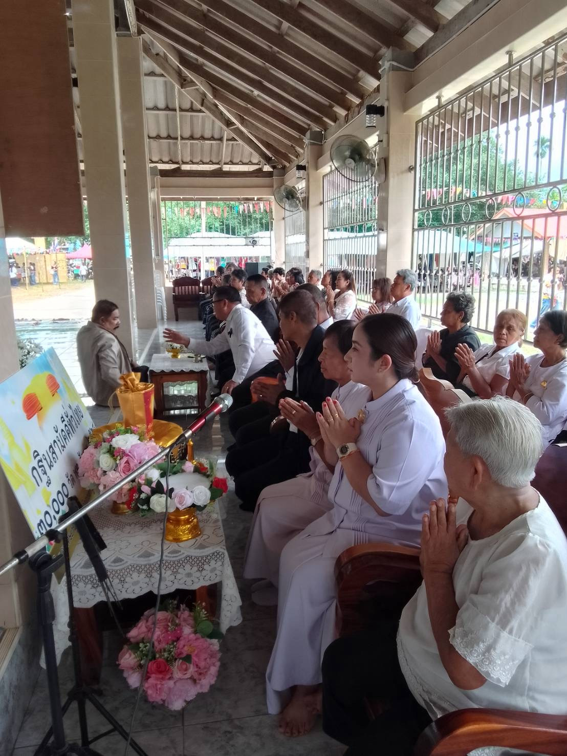 ภาพร่วมพิธีกรรมวัดหลวงปู่อิ่มวิปัสสนาราม