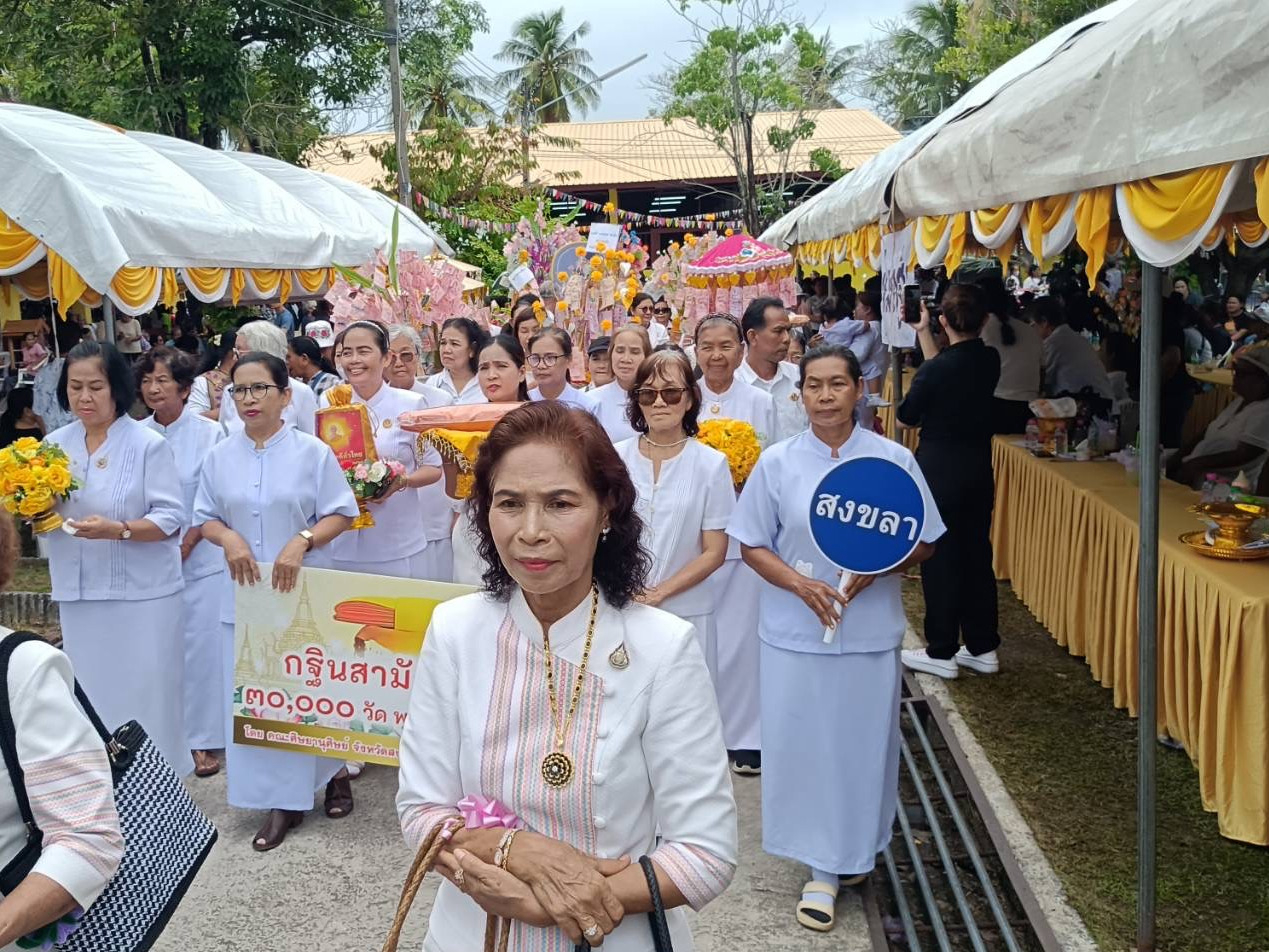 ภาพร่วมขบวนกฐินวัดราษฎร์บำรุง