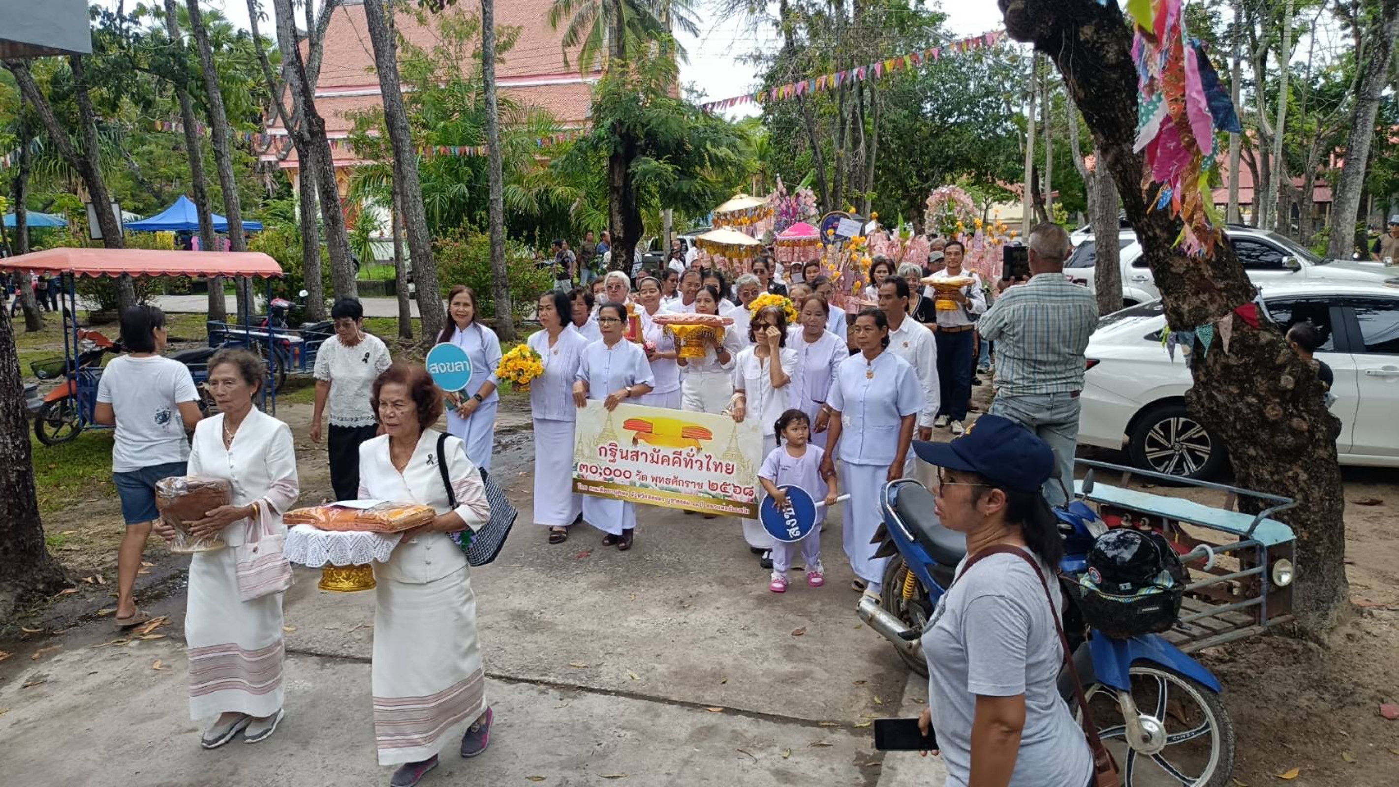 ภาพร่วมพิธีกรรมวัดราษฎร์บำรุง