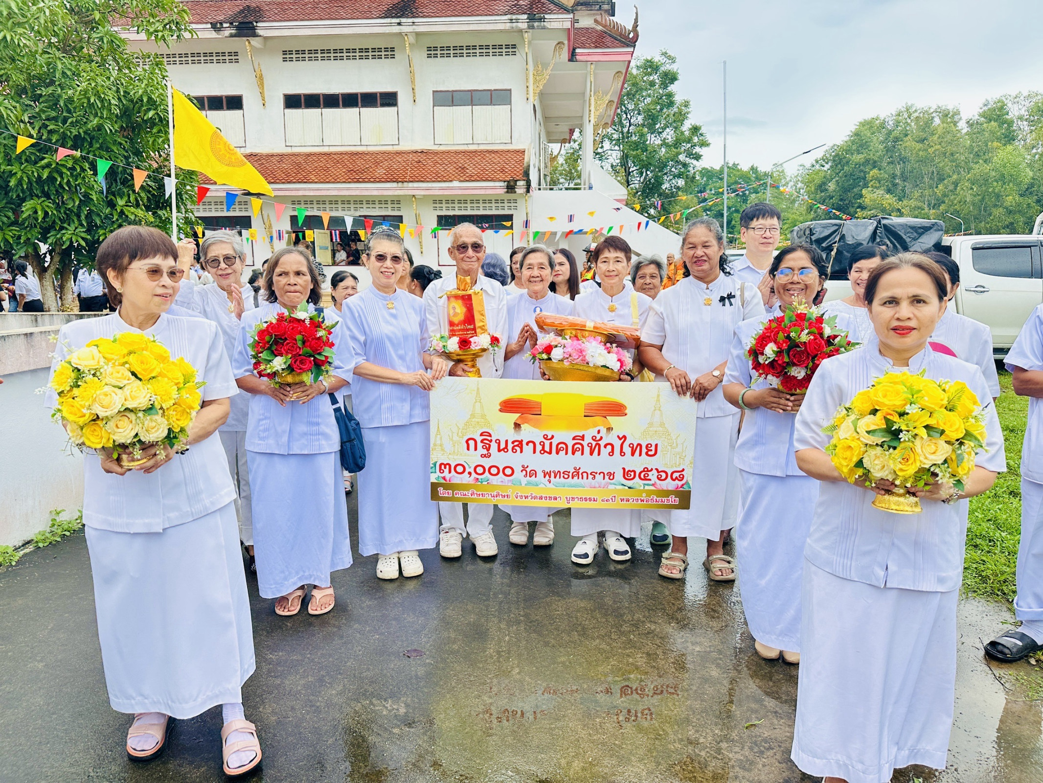 ภาพร่วมขบวนกฐินวัดชัยชนะสงคราม