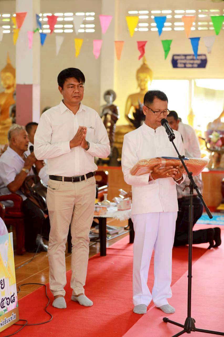 ภาพกล่าวคำถวายกฐินวัดทุ่งโพธิ์