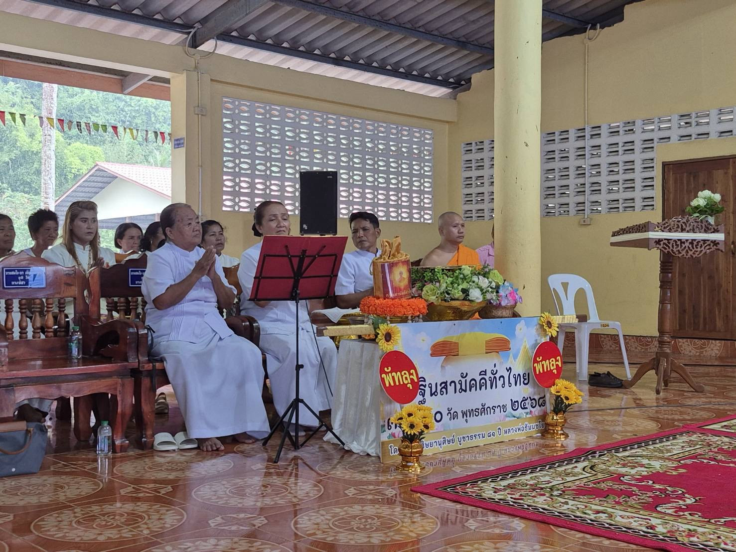ภาพกล่าวคำถวายกฐินวัดเขาย่า