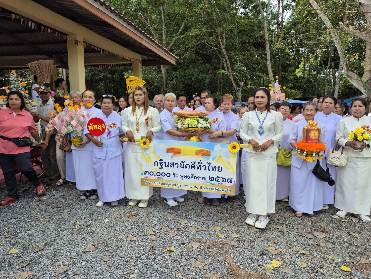 ภาพร่วมขบวนกฐินวัดเขาย่า