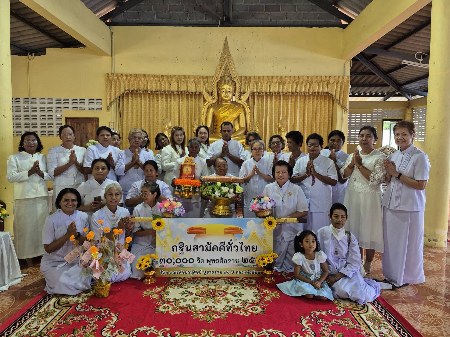 ภาพร่วมพิธีกรรมวัดเขาย่า