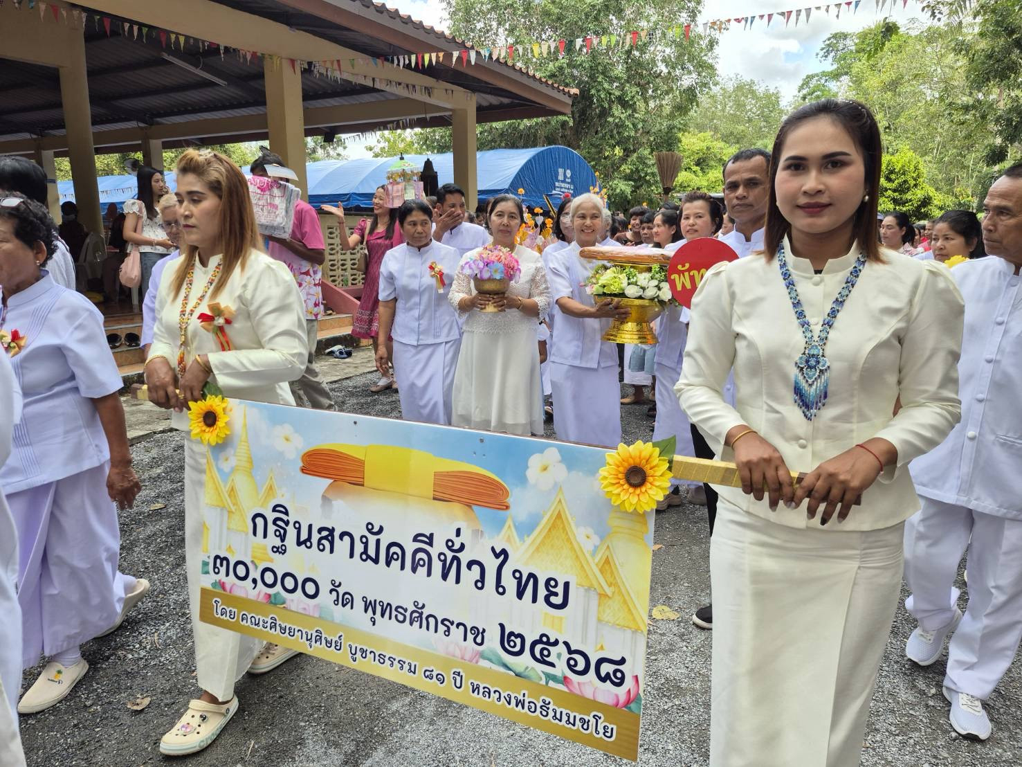 ภาพร่วมพิธีกรรมวัดเขาย่า