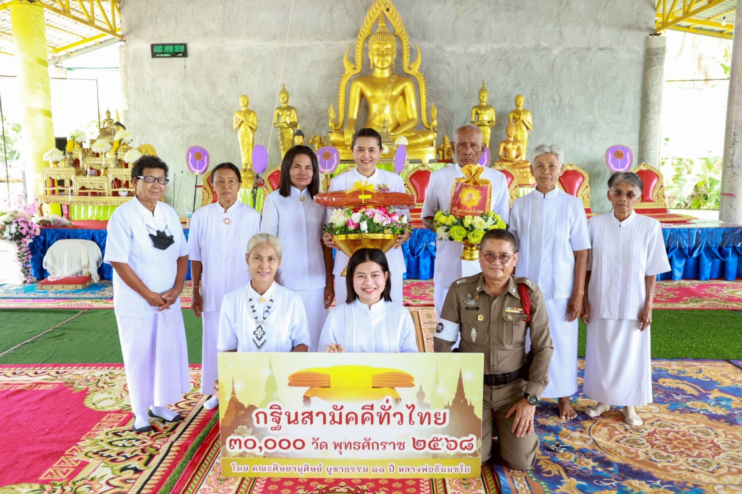 ภาพหมู่ถือพานถวายปัจจัยวัดคลองขุด