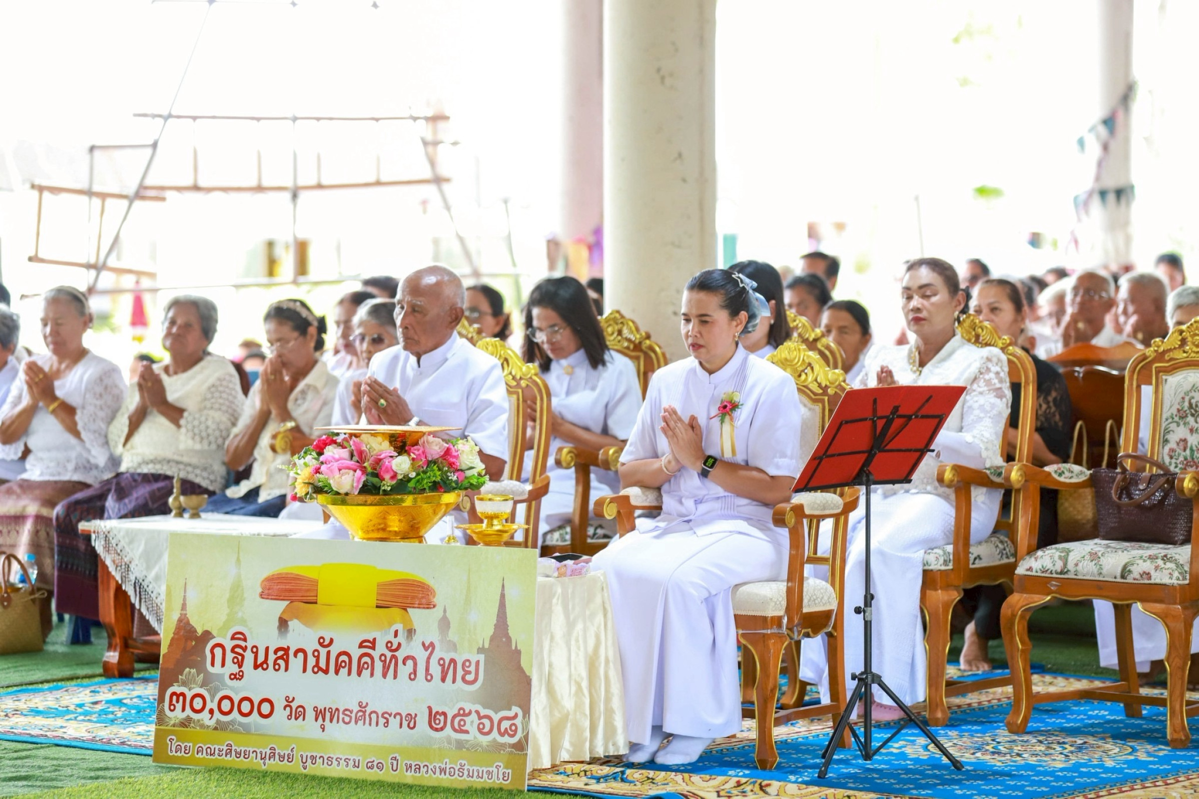 ภาพร่วมพิธีกรรมวัดคลองขุด