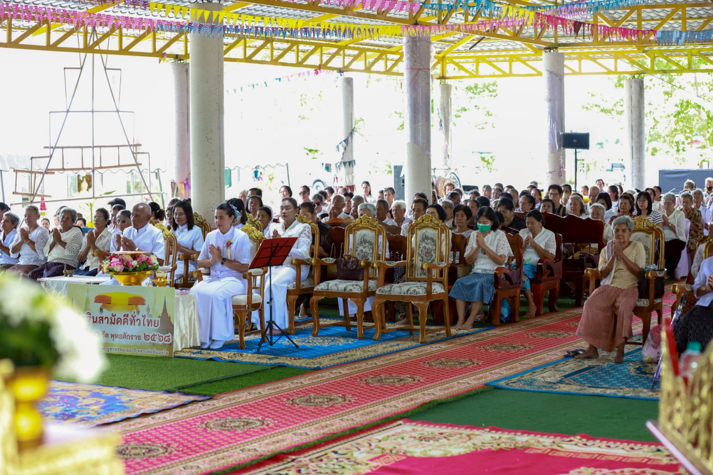 ภาพร่วมพิธีกรรมวัดคลองขุด