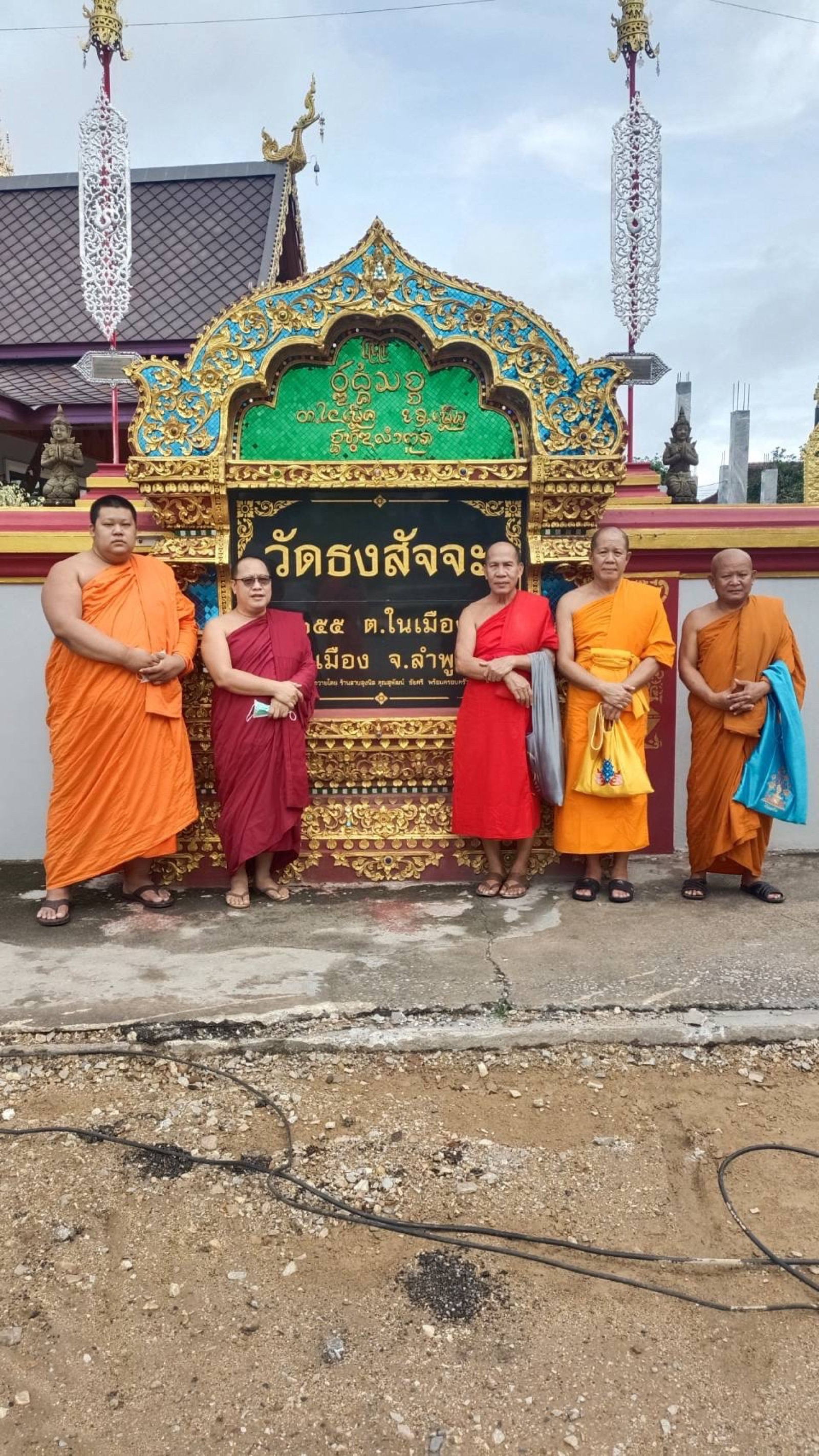 วัดธงสัจจะ