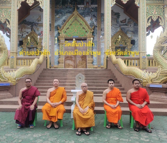 วัดสันป่าสัก