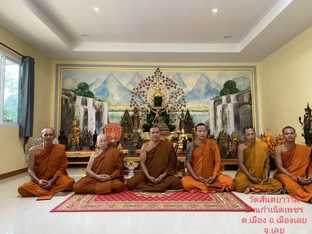 วัดสันตยาวาส