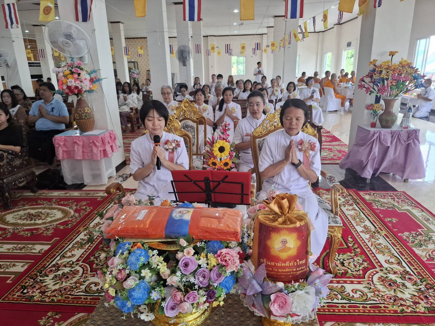 ภาพกล่าวคำถวายกฐินวัดบ้านโพธิ์