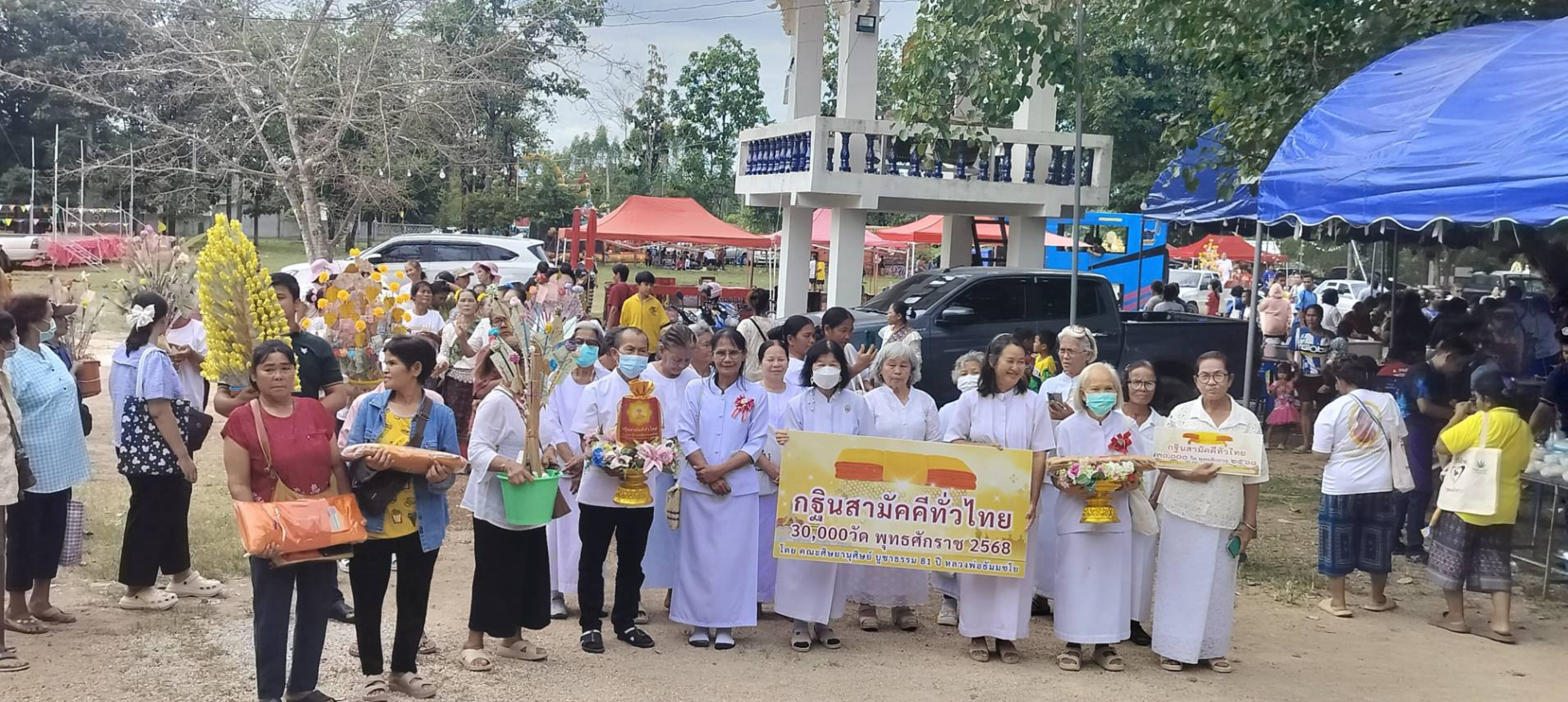 ภาพร่วมพิธีกรรมวัดหนองกวักมือ