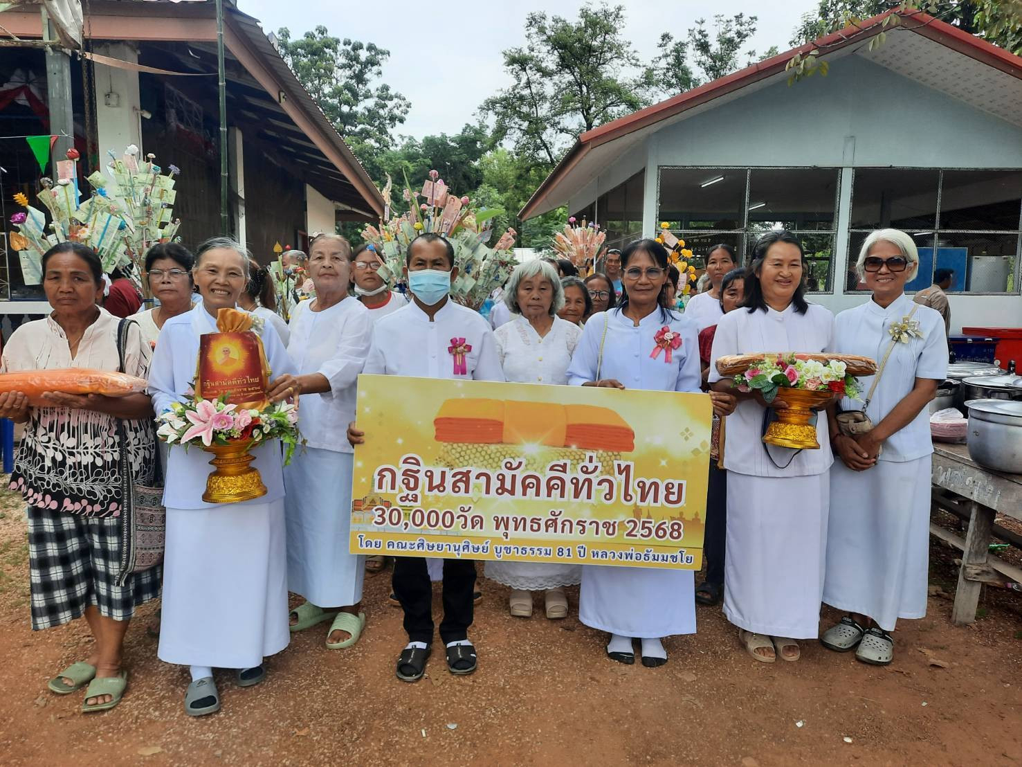 ภาพร่วมพิธีกรรมวัดหนองกวักมือ