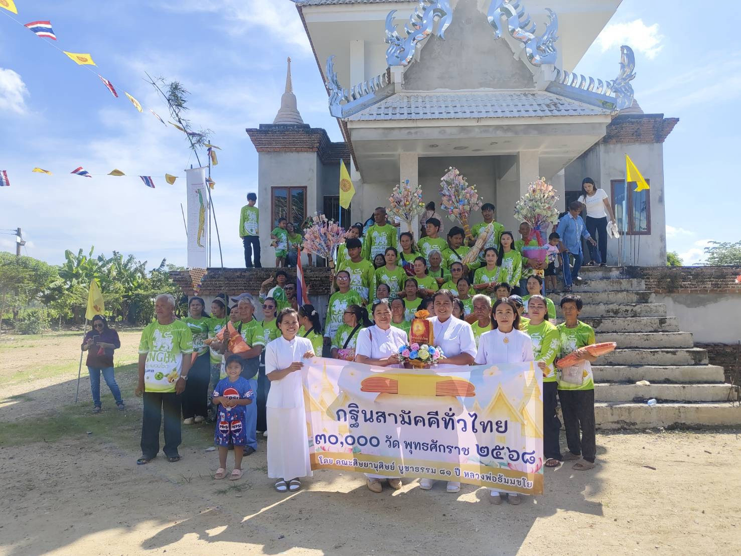 ภาพร่วมพิธีกรรมวัดโนนทัน