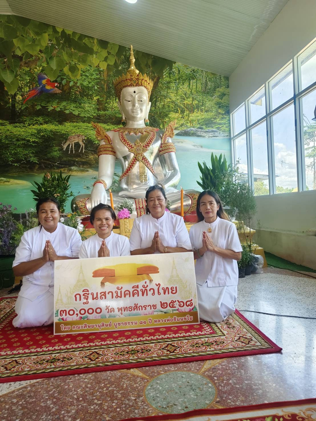 ภาพร่วมพิธีกรรมวัดโนนทัน