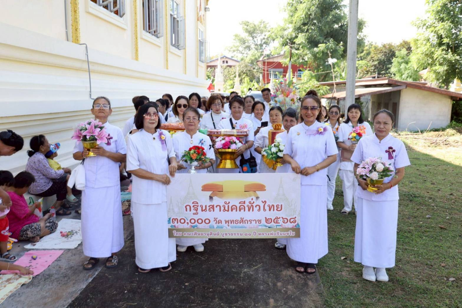 ภาพร่วมขบวนกฐินวัดตลาดไทรเก่า