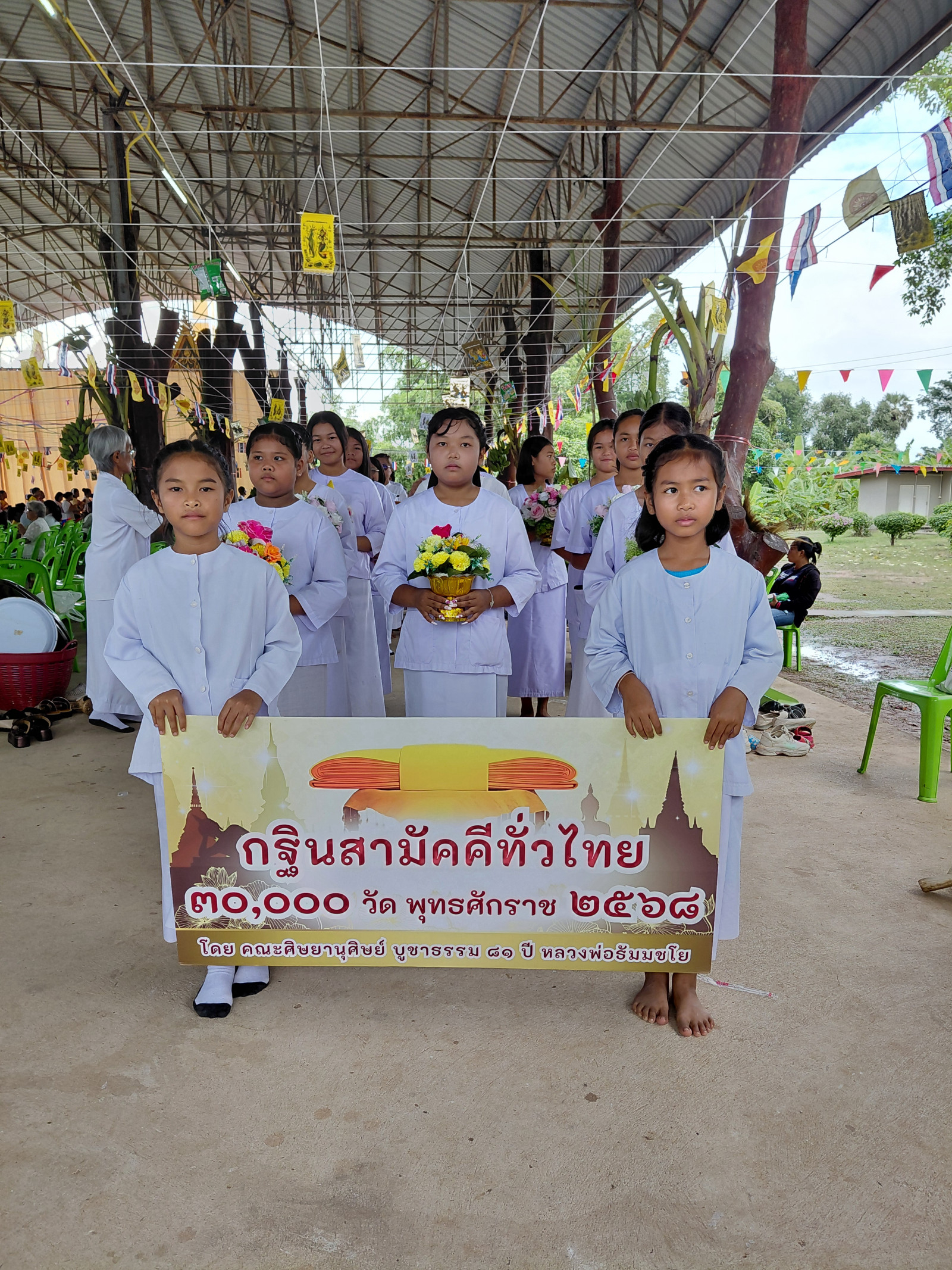 ภาพร่วมขบวนกฐินวัดใหม่บ้านเมืองรัง
