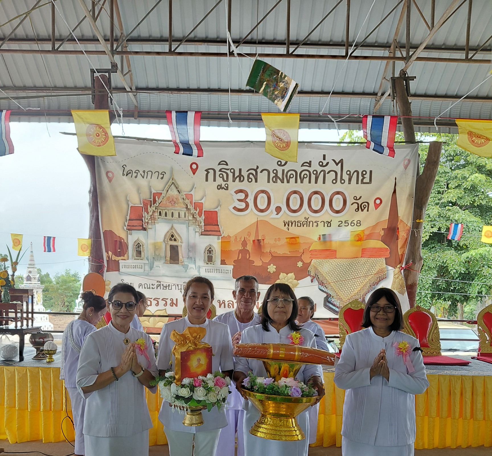 ภาพหมู่ถือพานถวายปัจจัยวัดใหม่บ้านเมืองรัง