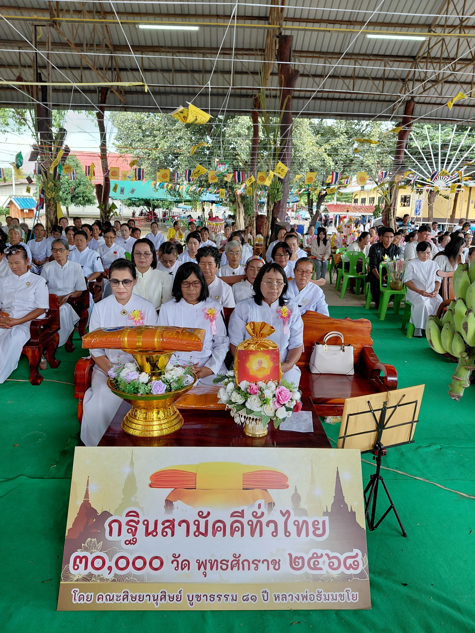 ภาพร่วมพิธีกรรมวัดใหม่บ้านเมืองรัง