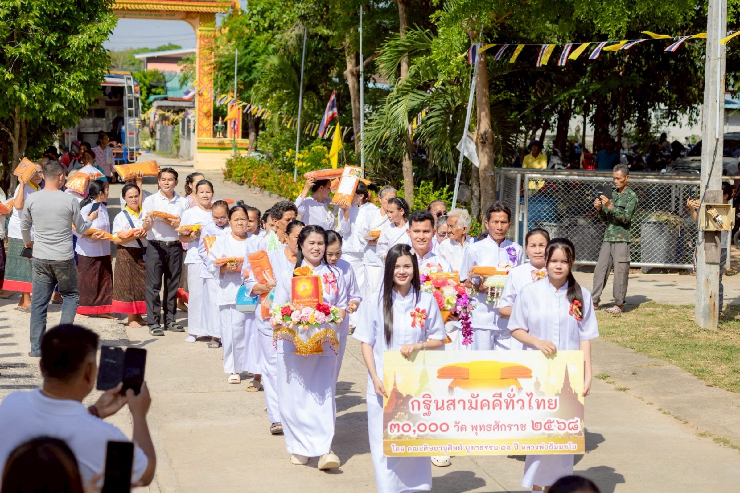 ภาพร่วมขบวนกฐินวัดราษฎร์สามัคคี