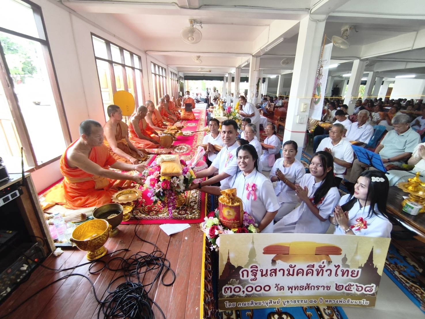 ภาพร่วมพิธีกรรมวัดราษฎร์สามัคคี