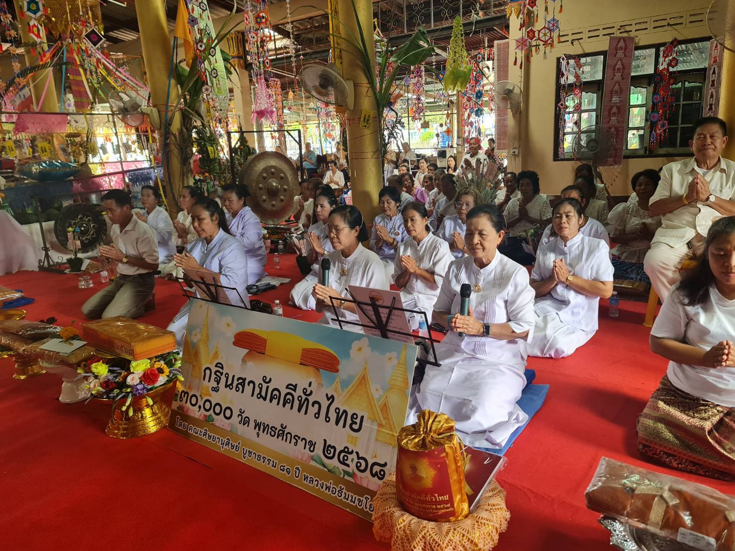 ภาพกล่าวคำถวายกฐินวัดโพธิ์ชัยนิมิต