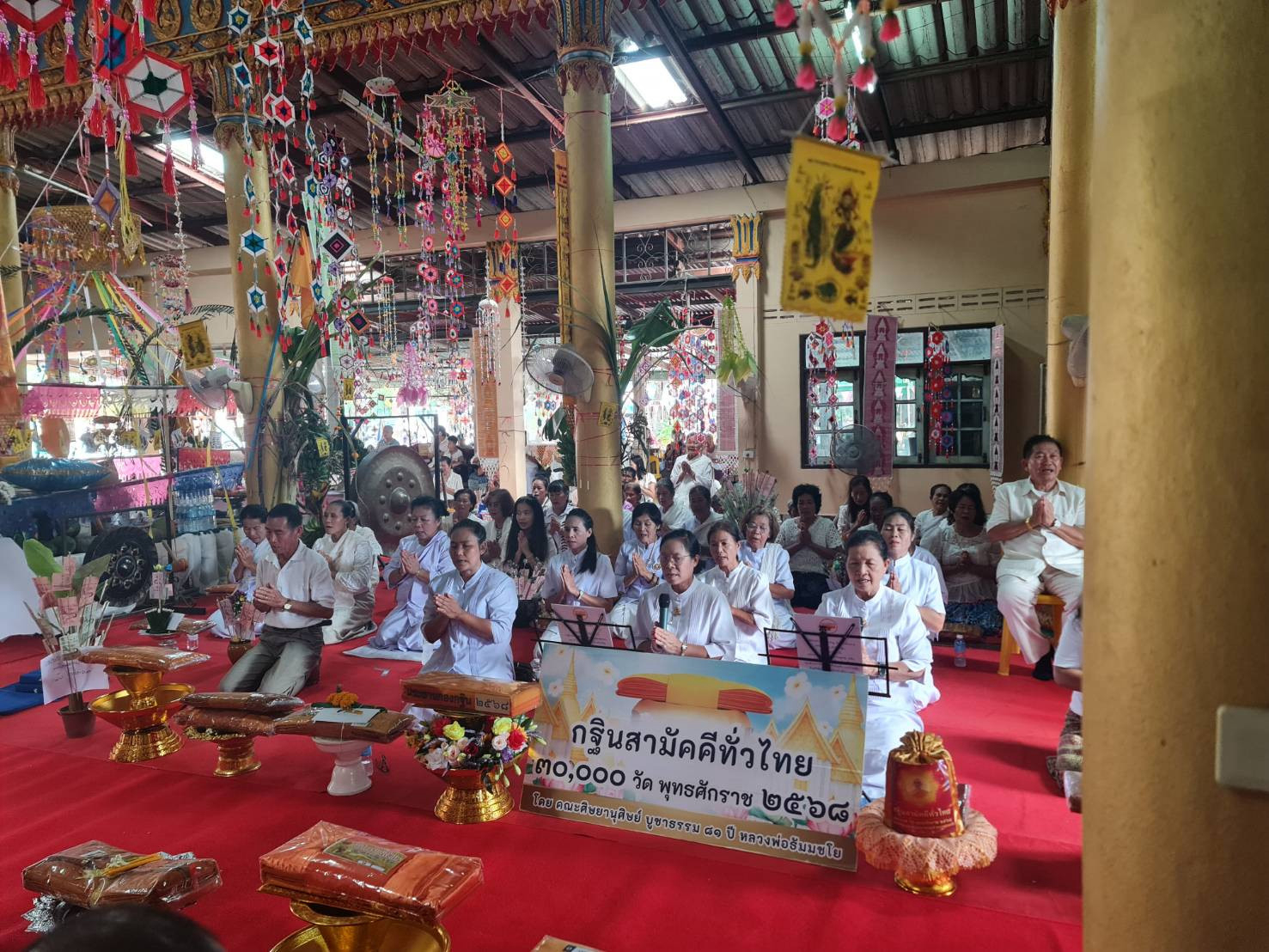 ภาพร่วมพิธีกรรมวัดโพธิ์ชัยนิมิต