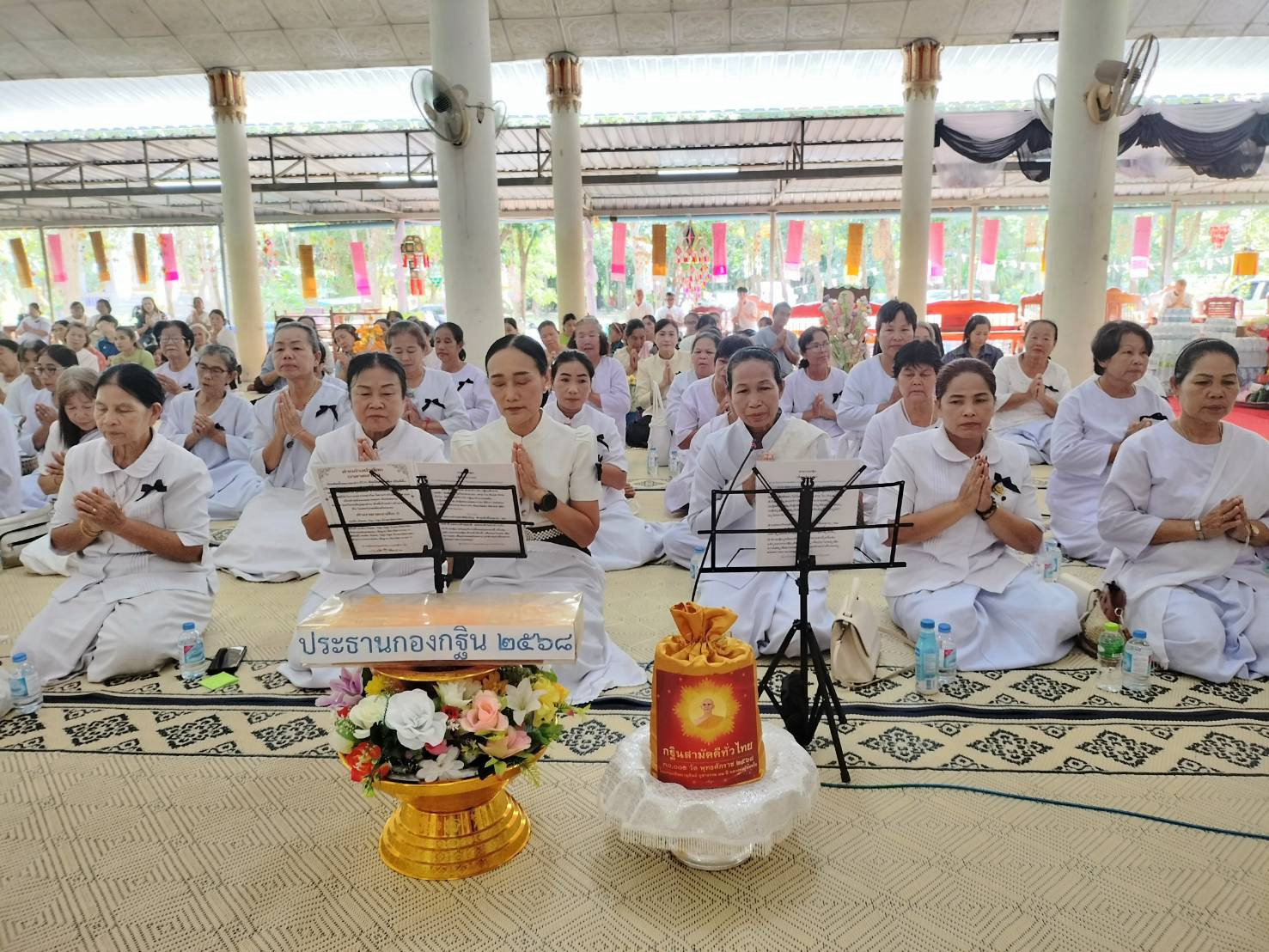 ภาพกล่าวคำถวายกฐินวัดบึงสาราษฎร์