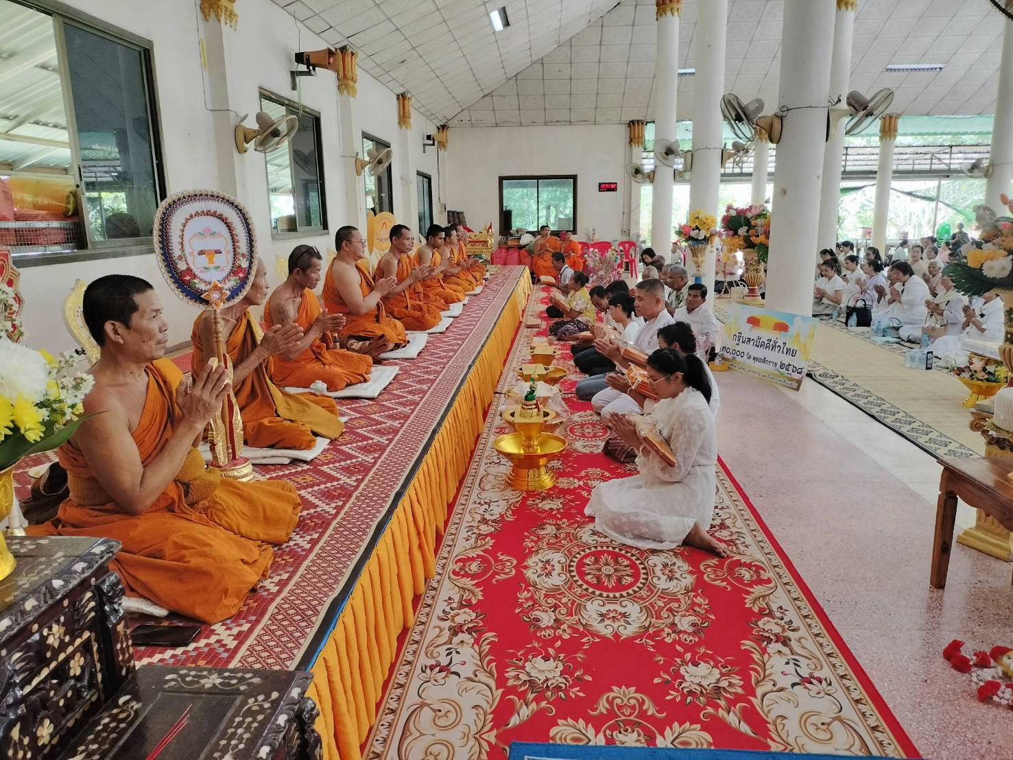 ภาพร่วมพิธีกรรมวัดบึงสาราษฎร์