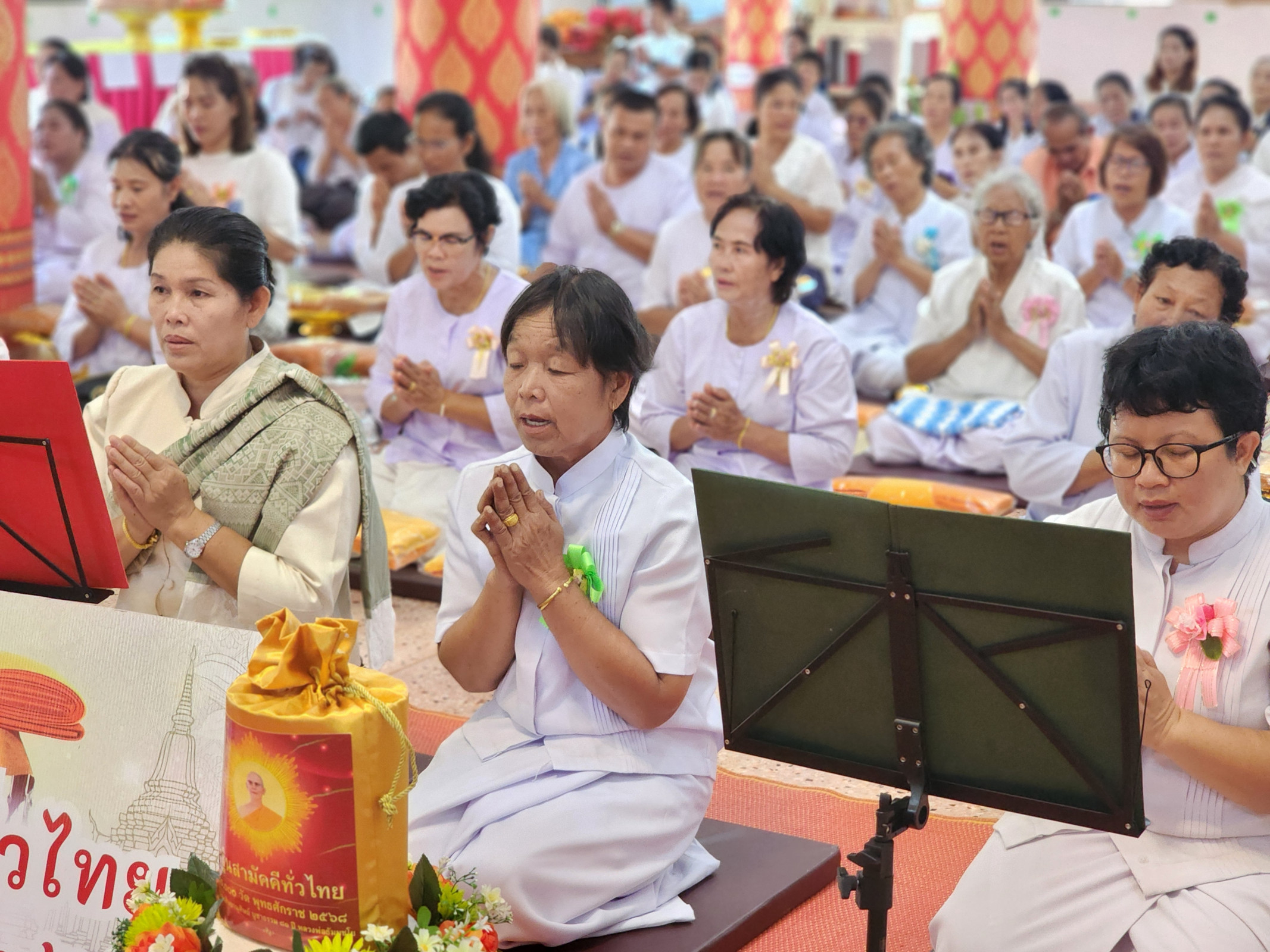 ภาพร่วมพิธีกรรมวัดโนนสวรรค์