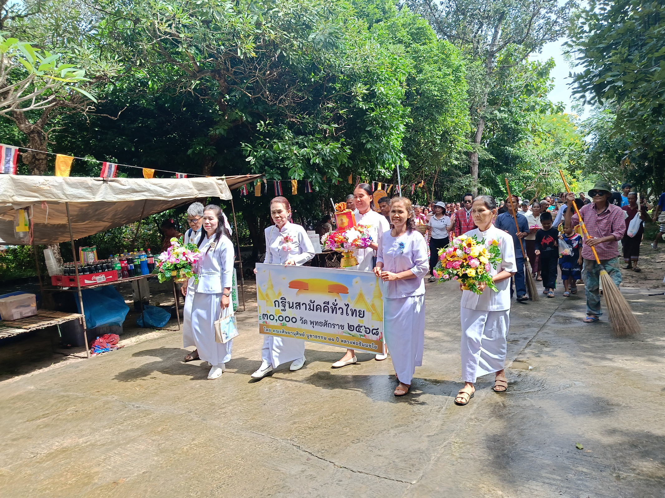 ภาพร่วมขบวนกฐินวัดสุวรรณวารี