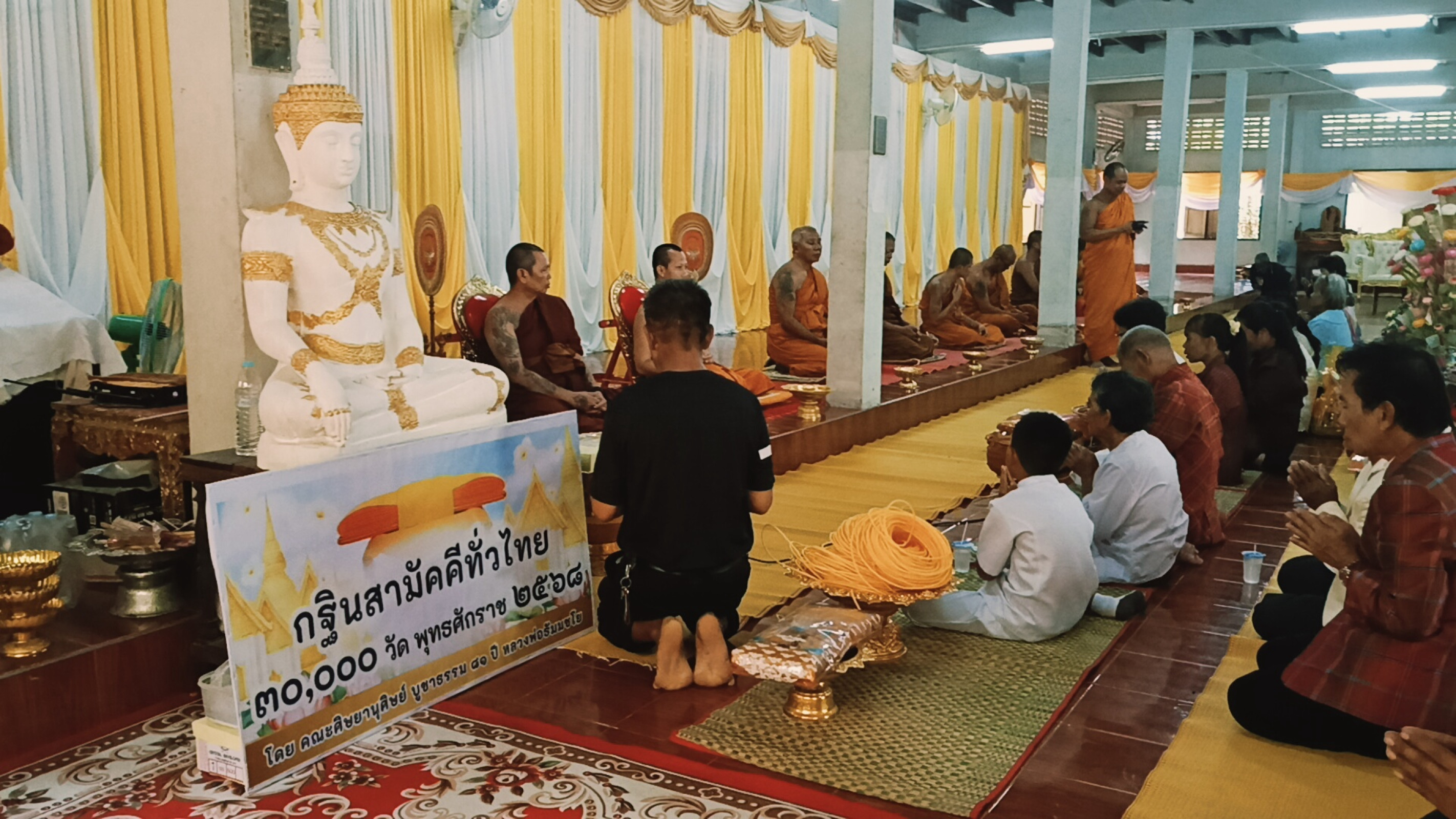 ภาพร่วมพิธีกรรมวัดสุวรรณวารี