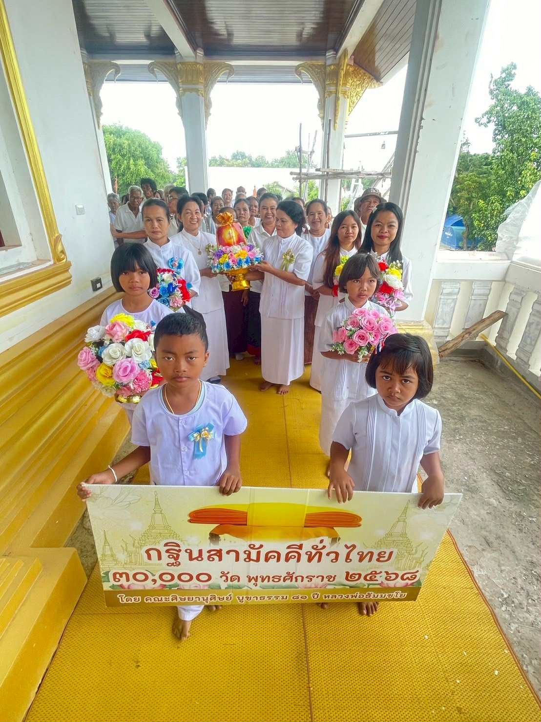 ภาพร่วมขบวนกฐินวัดพันษี