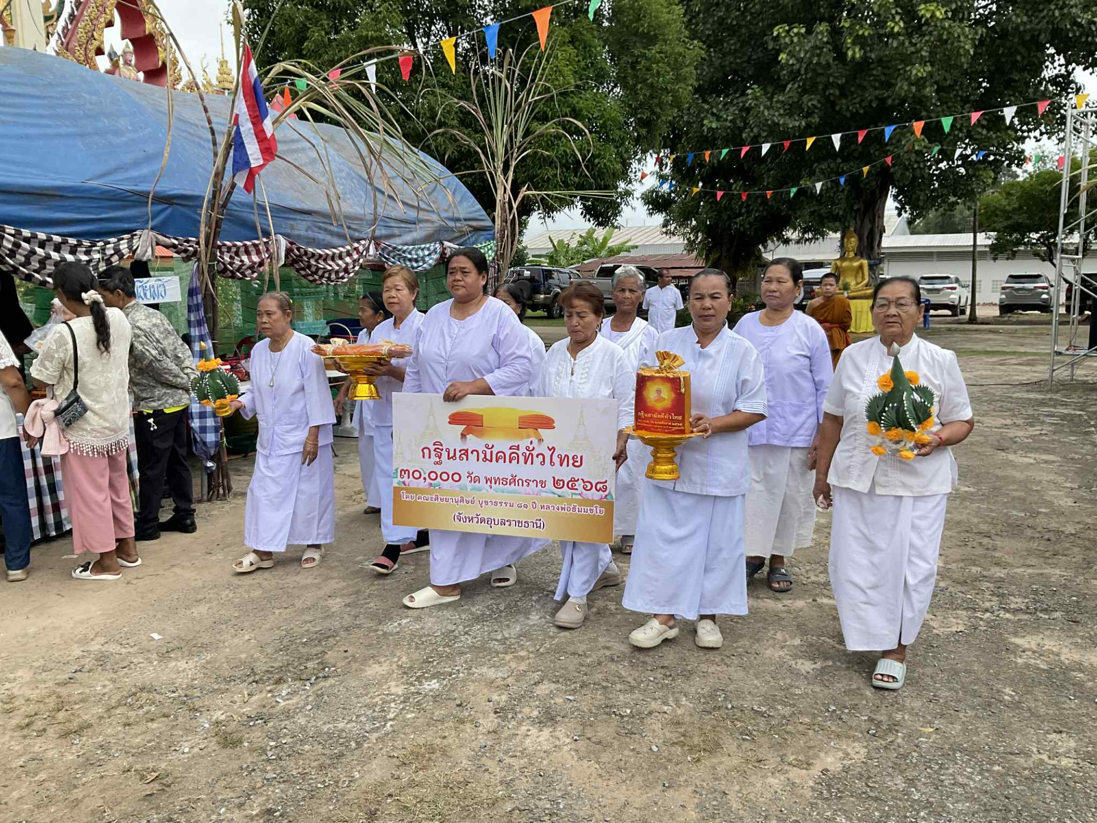ภาพร่วมขบวนกฐินวัดบ้านสำโรง(ประสิทธิยาราม)