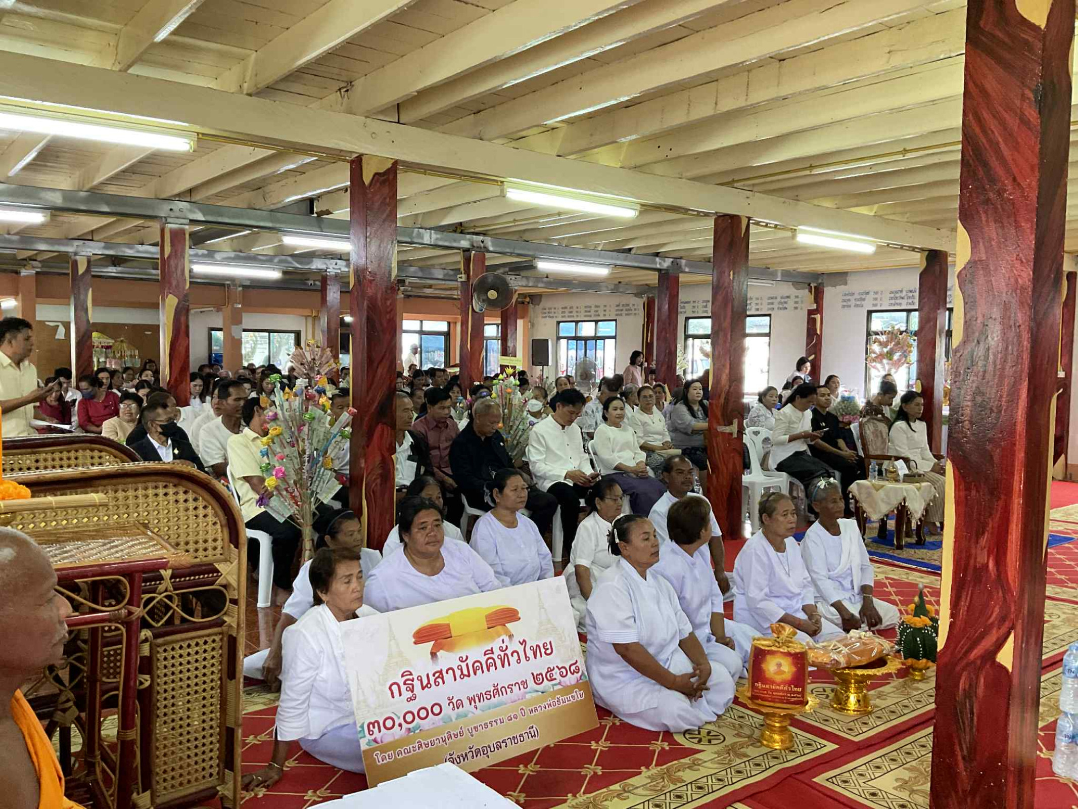 ภาพร่วมพิธีกรรมวัดบ้านสำโรง(ประสิทธิยาราม)