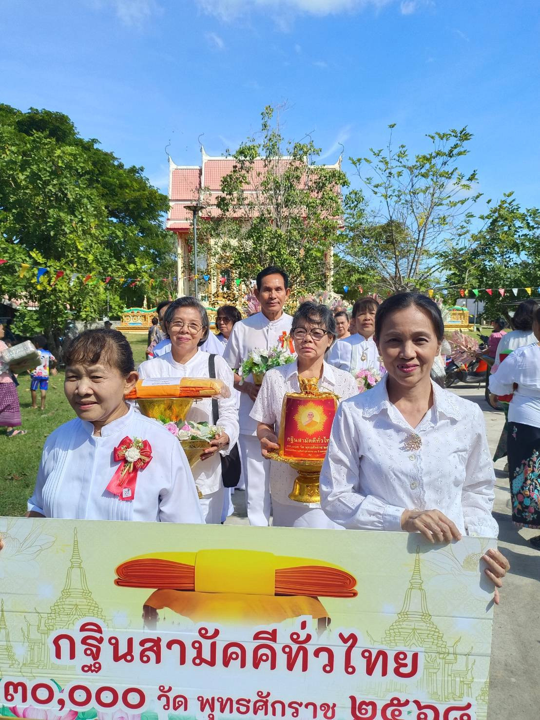 ภาพร่วมขบวนกฐินวัดกอนประชาราม