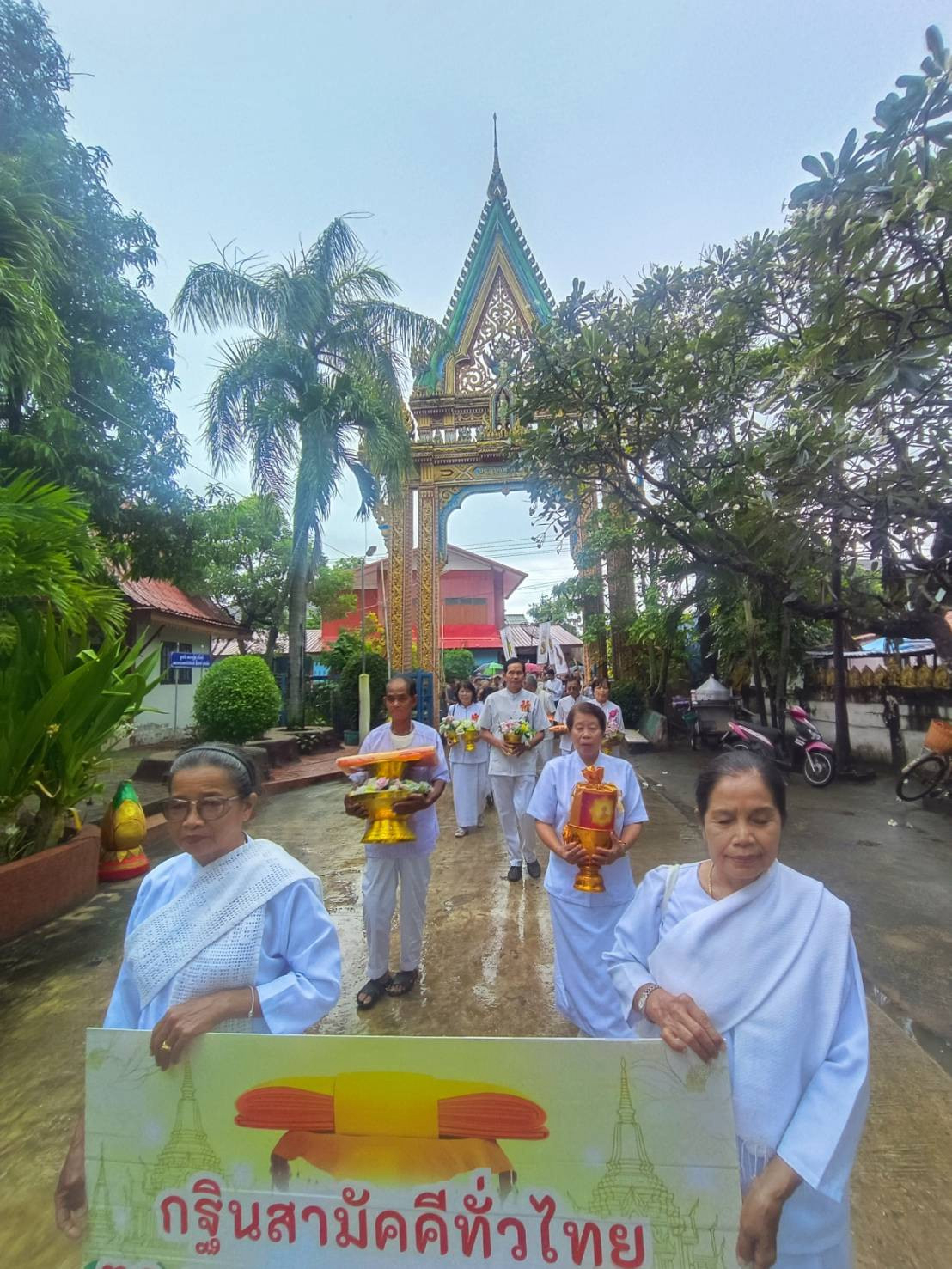 ภาพร่วมขบวนกฐินวัดบูรพา